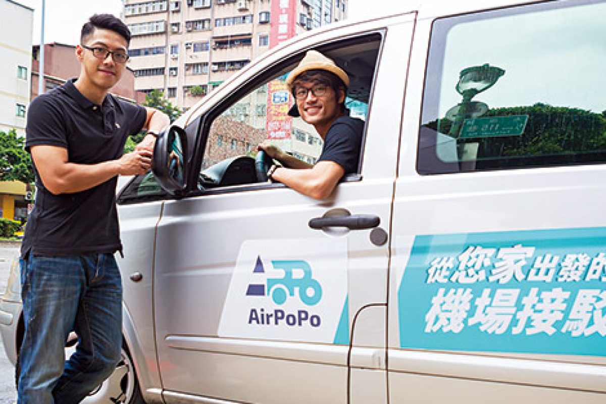 聚焦品牌 兩兄弟一個奇想把機場接送變便宜 Airpopo提供到府服務兩個月破萬人共乘 Asit 社團法人台灣服務業發展協會