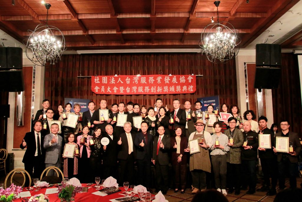 台灣服務業發展協會